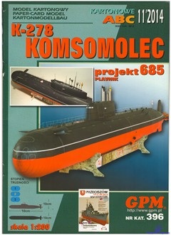 K-278 Комсомолец, проект 685 Плавник